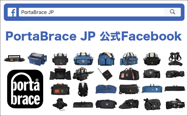 PortaBrace | ポータブレイス日本オフィシャルサイト